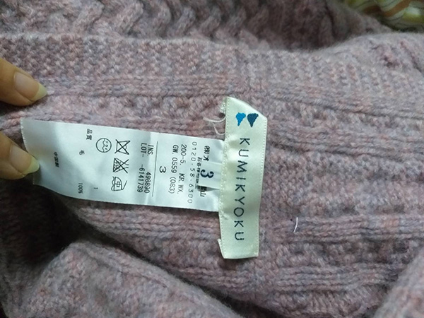 ผ้าพันคอโดนัท 100% Wool KUMIKYOKU (ของใหม่)