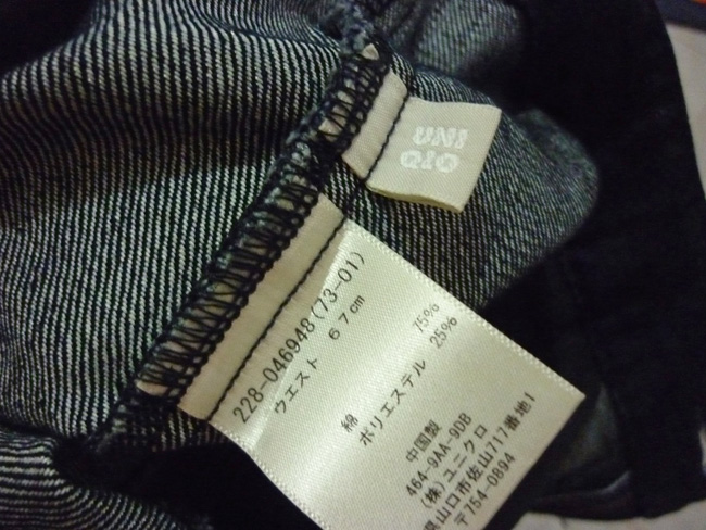 กระโปรงยีนส์สุดเก๋ แต่งสวยมากตัวนี้ 31-33-11