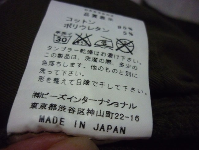 กระโปรงยีนส์ X-girl Made in Japan สวยมาก 31-37-19.5