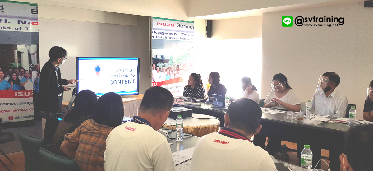 อบรม Content Marketing เพิ่มยอดขายรถยนต์โดยอาจารย์ใบตอง