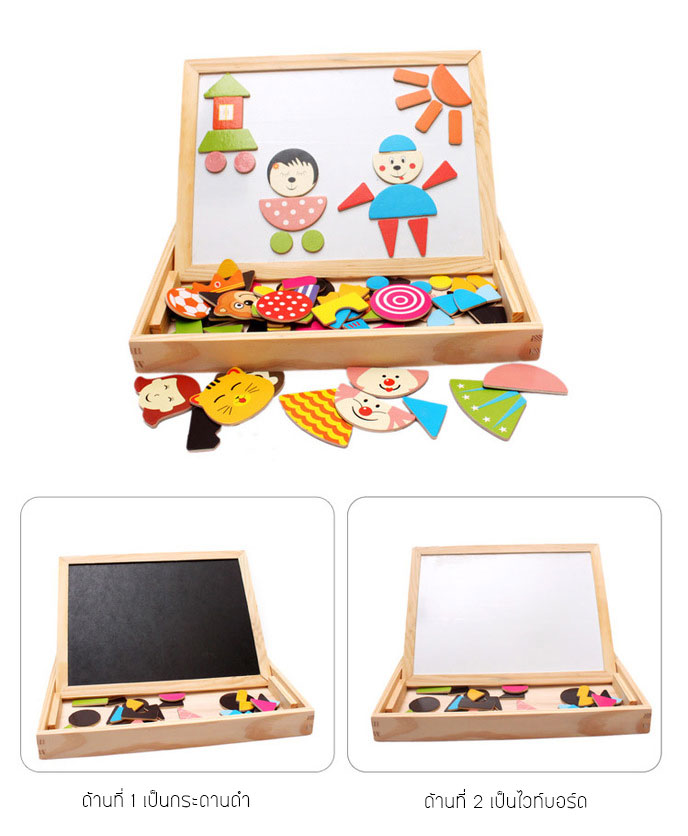 ของเล่นไม้ กระดานแม่เหล็กต่อภาพ 2 หน้า Magnetic Puzzle