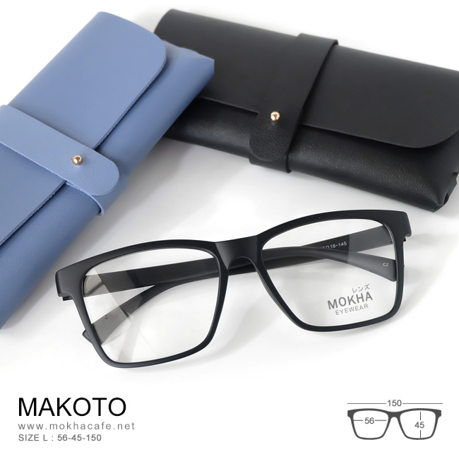 MAKOTO - matte black แว่นตายืดหยุ่น TR90 กว้าง 150 มม. (sizeL) H45