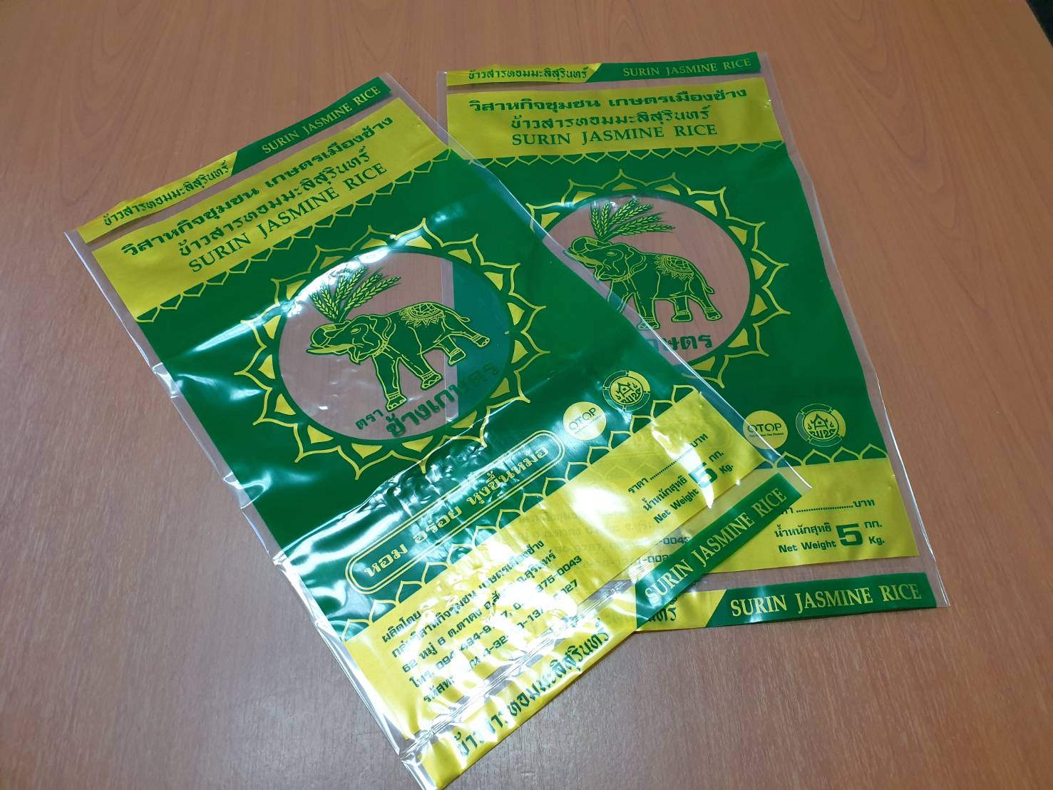 ถุงพลาสติก บรรจุข้าวสาร 1-5 กก.