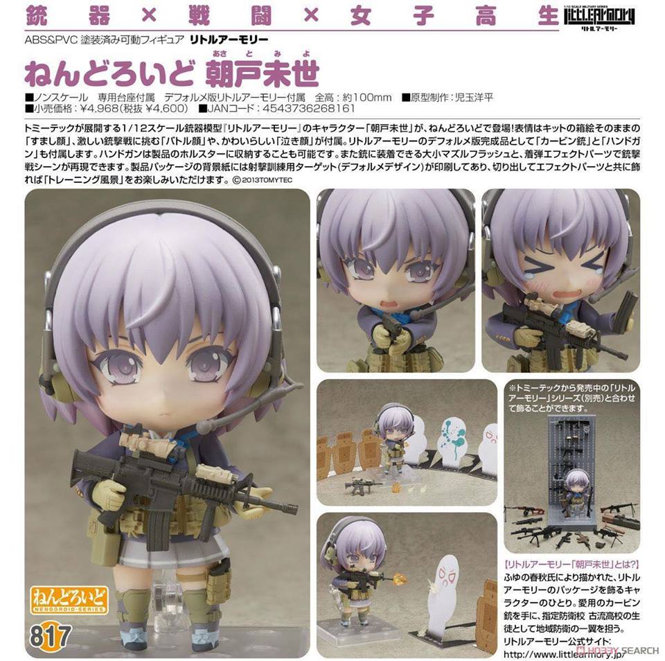พร้อมส่งNendoroid - LittleArmory: Miyo Asato