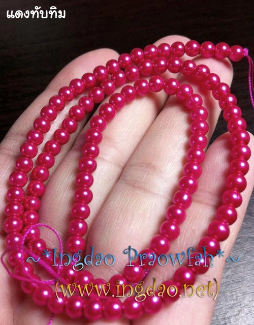 KPERAL-4Rrd มุกแก้ว ขนาด 4 มิล. สีแดงทับทิม (ราคาต่อ 1 เส้น)