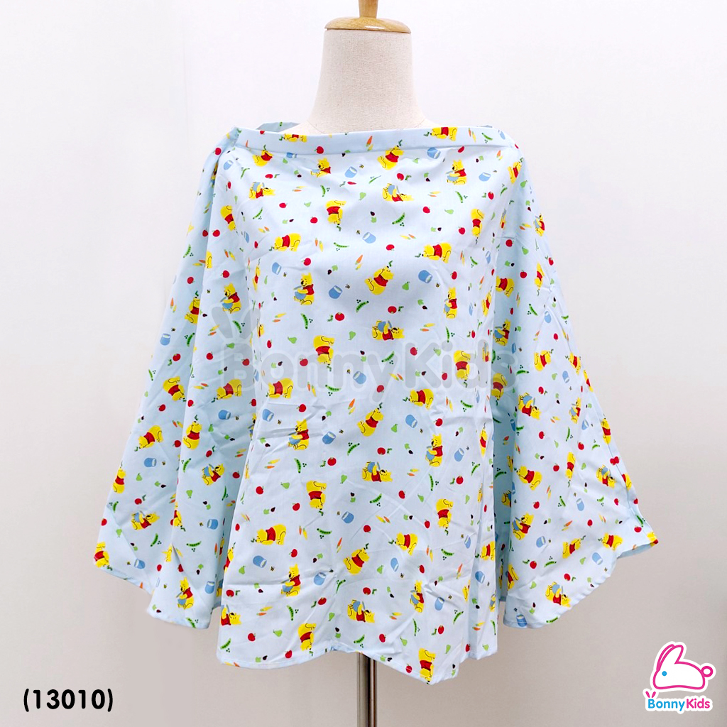 (13010) GraceKids x Disney ผ้าคลุมให้นม ลาย Pooh Love to Grow