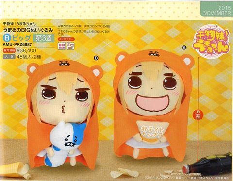 Himouto! Umaru-chan