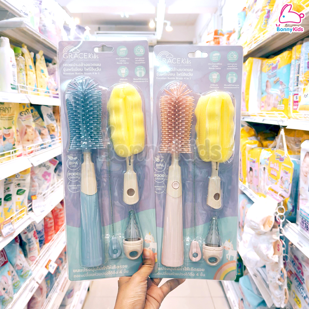 GraceKids (เกรซคิดส์) Premium Bottle Brush 4in1 เซ็ตแปรงล้างขวดนม รุ่นพรีเมี่ยม