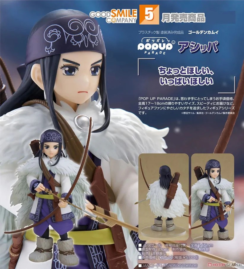 [เปิดจอง] POP UP PARADE Asirpa