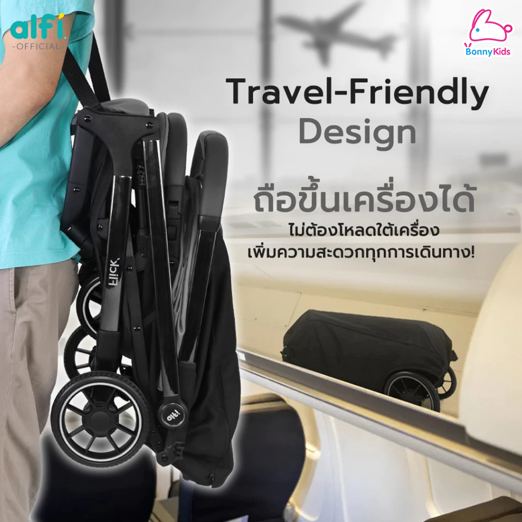 Alfi (อัลฟิ) รถเข็นเด็ก รุ่น Flick N'2 ก้านดำด้าน น้ำหนักเบา 6.1kg ตะกร้าใหญ่พับเล็ก-พร้อมขึ้นเครื่อง (แรกเกิด-4ปี)