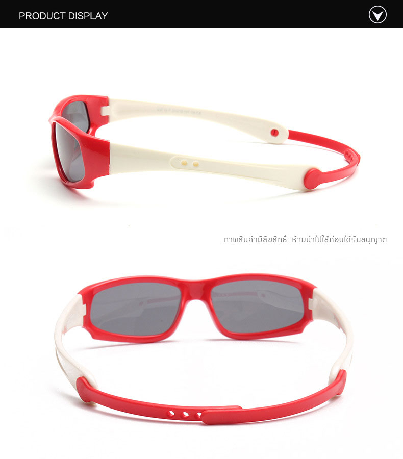 แว่นตากันแดดเด็ก UV400 ขาบิดงอได้มาก สำหรับเด็กวัย 2-9 ปี (สายคล้องเก็บได้)