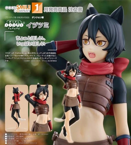 [เปิดจอง] Pop Up Parade Izutsumi