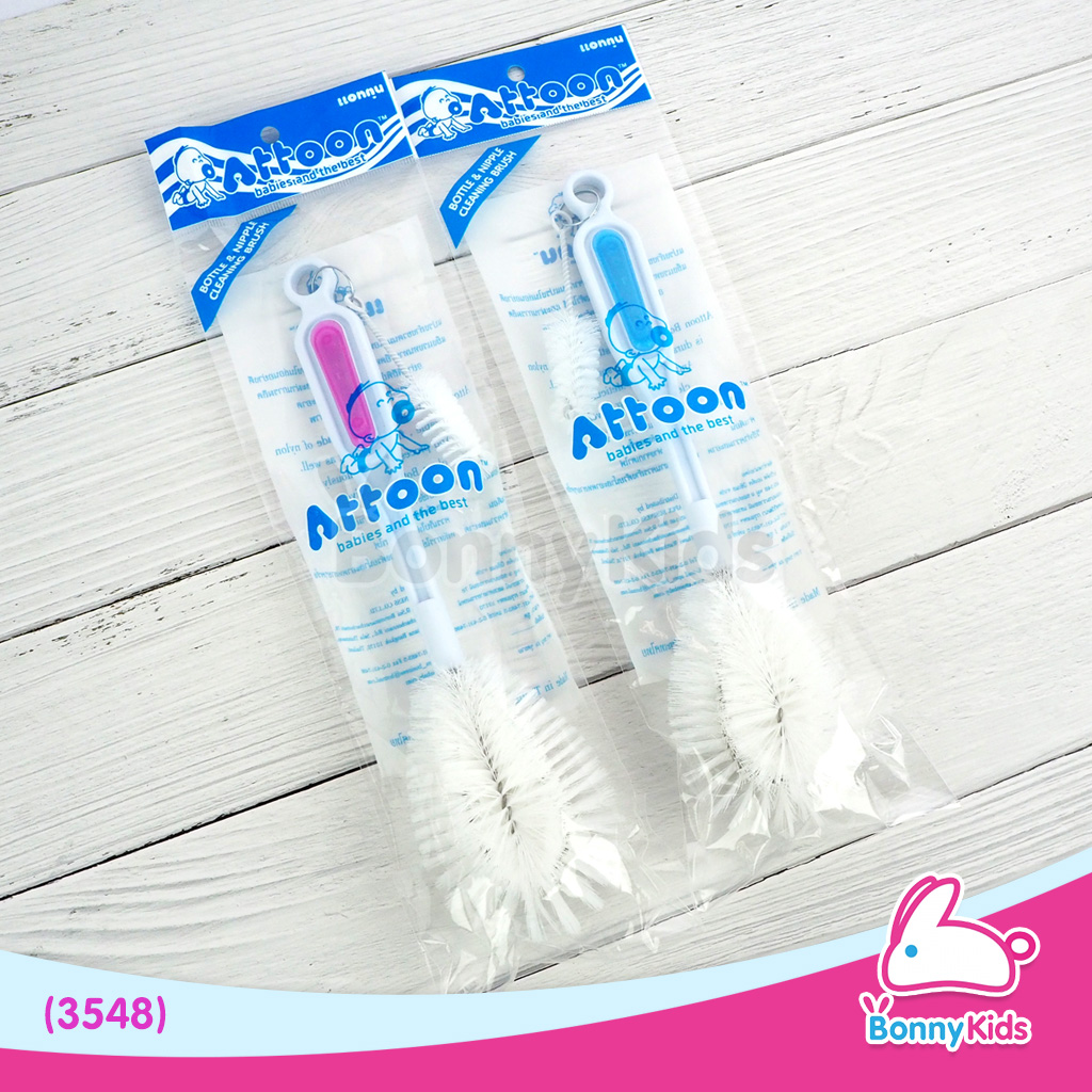 (3548) แปรงล้างขวดนม แอทตูน รุ่นหัวโต ทรงพลัง attoon (คละสี)