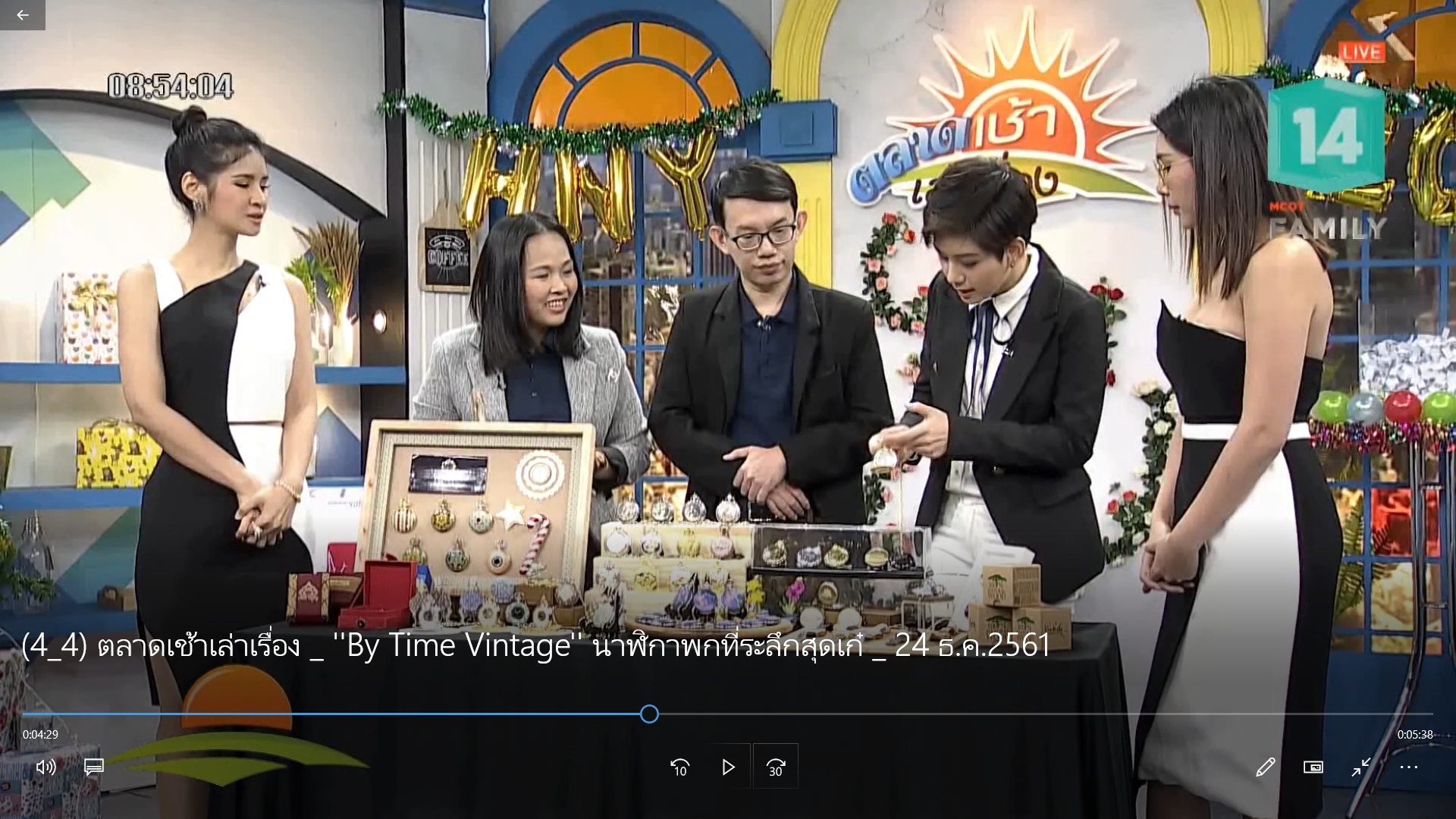 อาจารย์ใบตองสอนหลักสูตรการตลาดออนไลน์และขายของออนไลน์ได้รับเชิญออกรายการทีวี