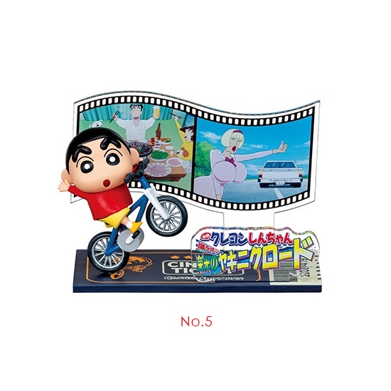 รีเมนท์ชินจัง Crayon Shin-chan runs! Shin-chan Movie Collection