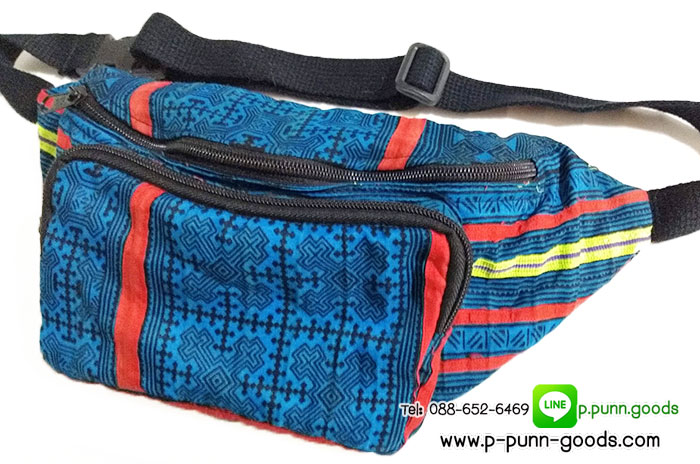 กระเป๋าคาดเอวชาวเขา (งานผ้าเก่า)