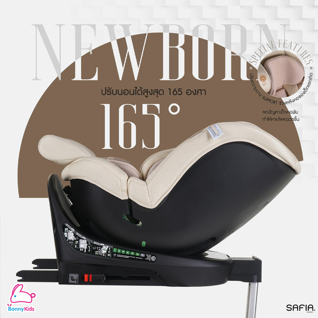 CAMERA (คาเมร่า) คาร์ซีท i-SAFIA มาตรฐานใหม่ i-Size หมุน 360องศา ล็อคข้างได้ ปรับเอนนอนได้ในมือเดียว พร้อม LEG SUPPORT
