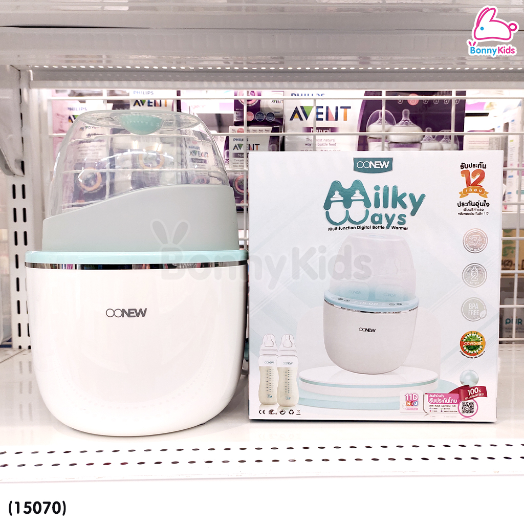 (15070) OONEW (โอโอนิว) OONEW Milky Ways เครื่องอุ่นนม อุ่นอาหาร และนึ่งฆ่าเชื้อ