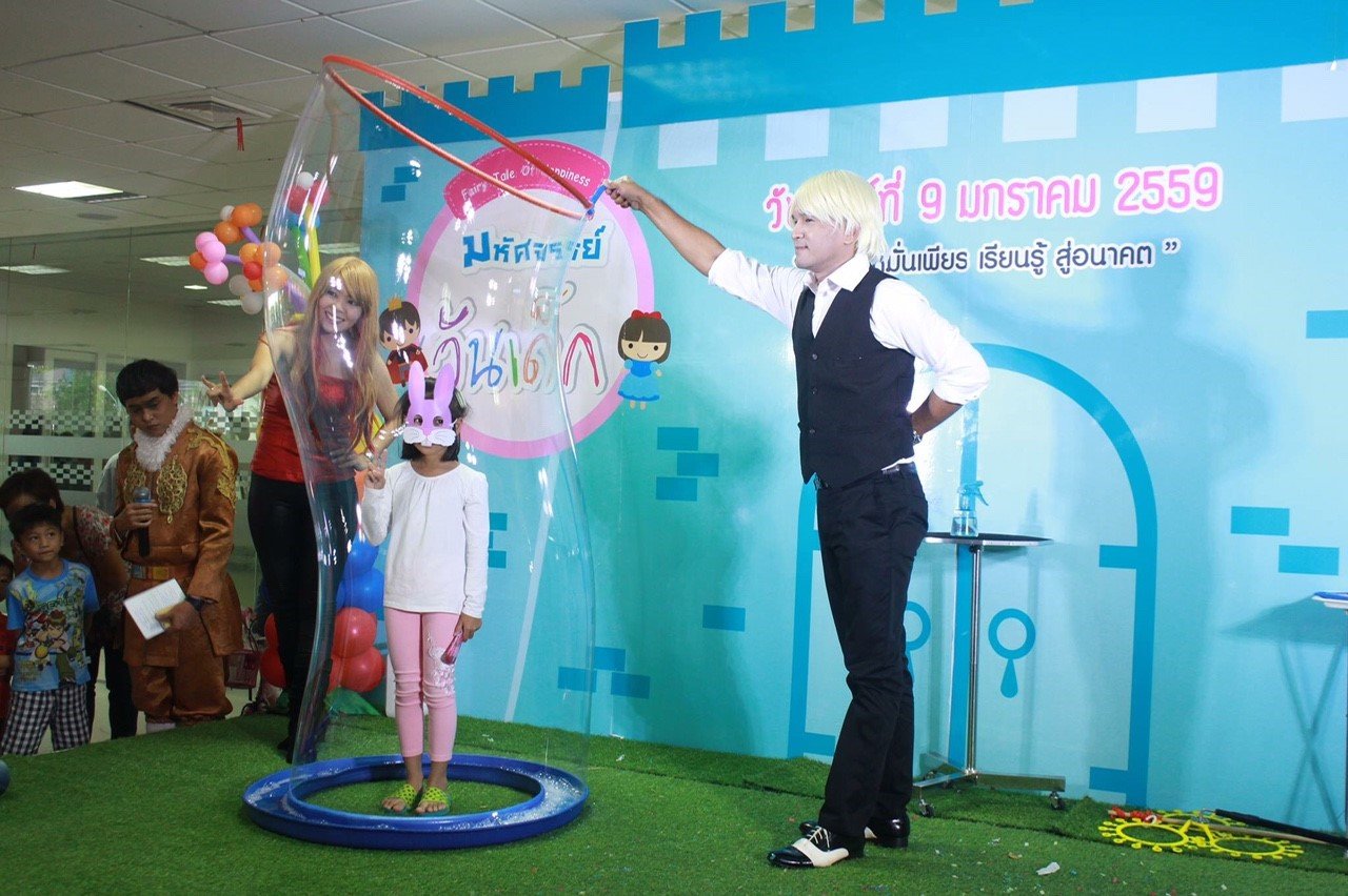 Bubble Show บับเบิ้ลโชว์ โชว์ฟองสบู่ ฟองสบู่ยักษ์ วันเด็กสุดมันส์ที่โรงพยาบาลกรุงเทพระยอง 09/01/2559