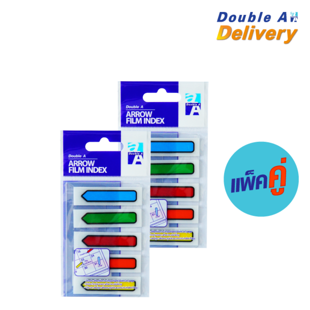 ฟิล์ม อินเด็กซ์ แฟล็กซ์ Double A ชนิดมีกรอบลูกศร 5 สี ขนาด 45×12 mm. สีละ 20 แผ่น แพ็คคู่