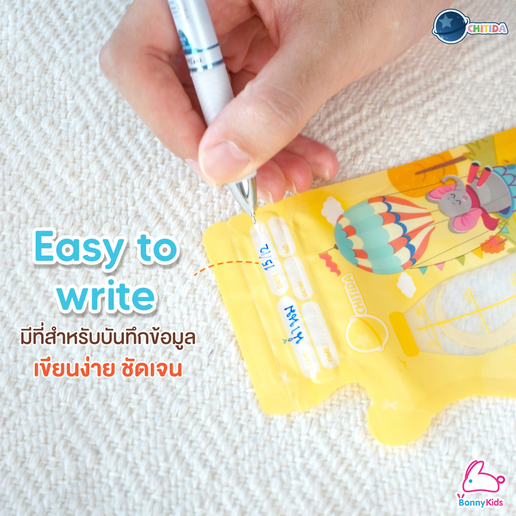 CHITIDA (ชิทิด้า) Mom’s Favorite Design ถุงเก็บน้ำนม ซิปล็อค 2 ชั้น ลดกลิ่นเหม็นหืน (1กล่อง/20ถุง)