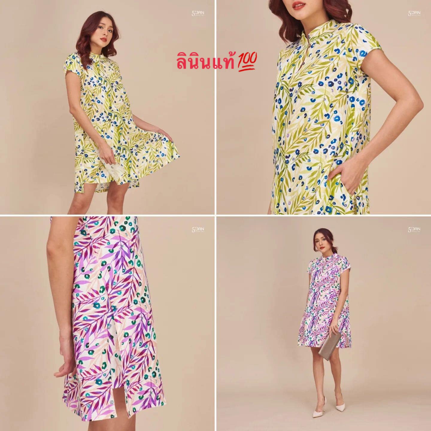 ชุดเสื้อตัวยาวคอจีน และกางเกงขาสั้น ผ้าลินินแท้ 100% สินค้าคุณภาพ (พร้อมส่ง)