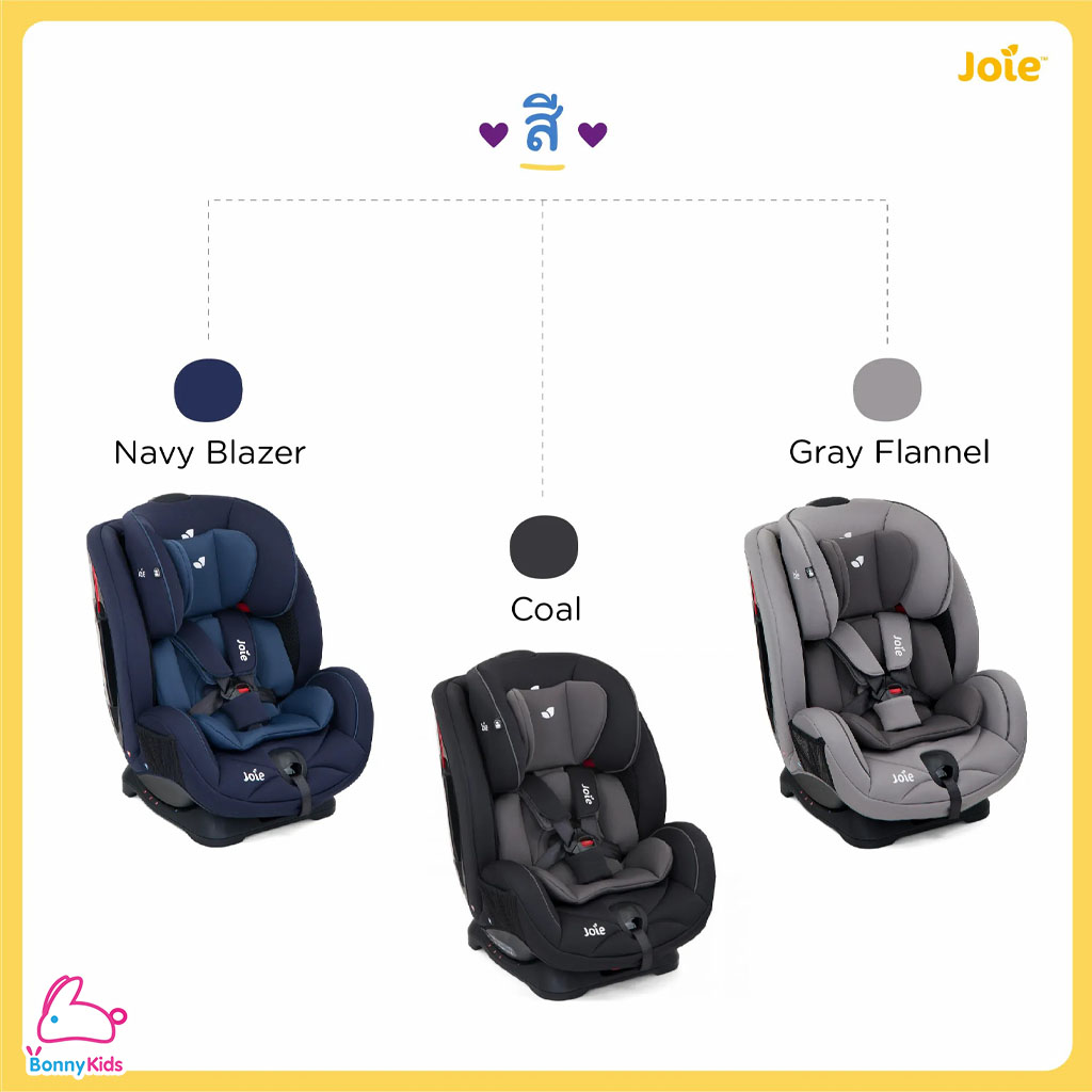 Joie (โจอี้) คาร์ซีท รุ่น Stage สำหรับเด็กแรกเกิด - 7 ขวบ โครงสร้างพิเศษแบบ Baby Armor