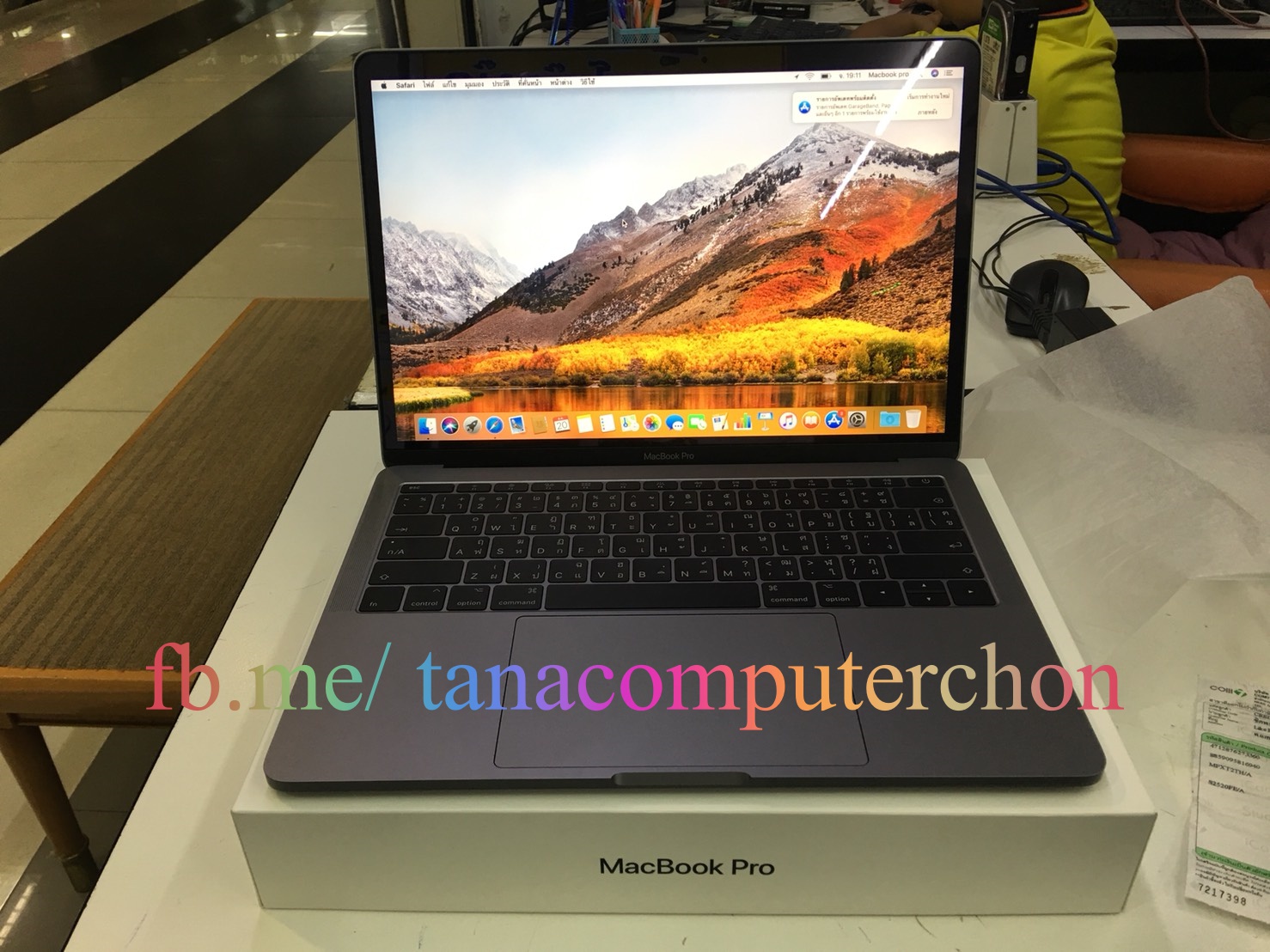ขายแล้ว......MacBook Pro13.3 ซื้อมา 66,530 (1เดือน) ตัดใจขายถูก 54,500