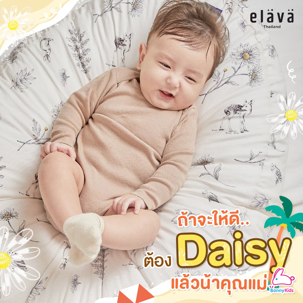 (12916) Elava (เอลาว่า) ที่นอนกันกรดไหลย้อน รุ่น Dual (ผ้า Cotton 100%)