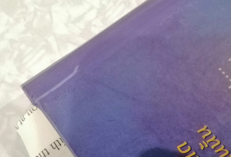 ดวงเดือนในห้วงน้ำ (ปกแข็ง) (มีตำหนิ โปรดอ่านรายละเอียดก่อนสั่งซื้อ) (วิมล ไทรนิ่มนวล)