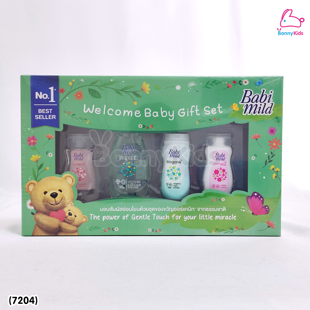 (7204) Babi Mild (เบบี้ มายด์) Welcome Baby Gift Set ชุดของขวัญเด็กแรกเกิด (กล่องเล็ก Mini Set)