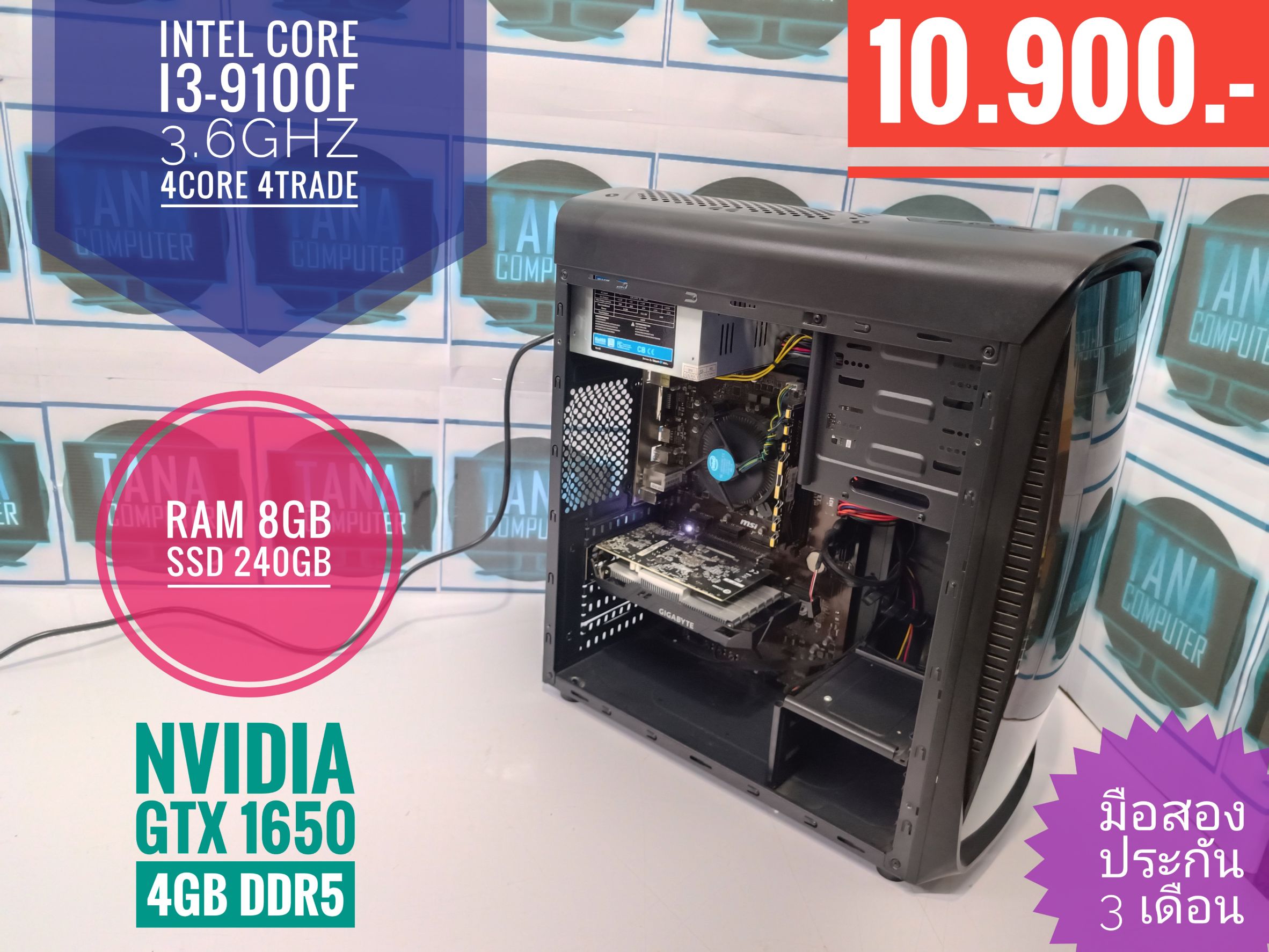 (10,900)คอมประกอบตั้งโต๊ะ สเปคแรง I3-9100F Ram8GB SSD240GB GTX1650 4GB
