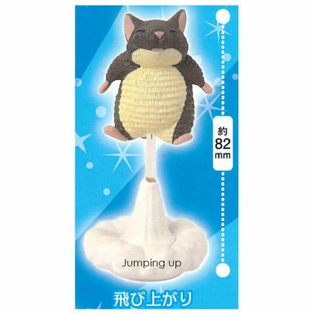 กาชาปองตุ๊กตาชินชิลล่า Very Small and Dignified Chinchilla 2