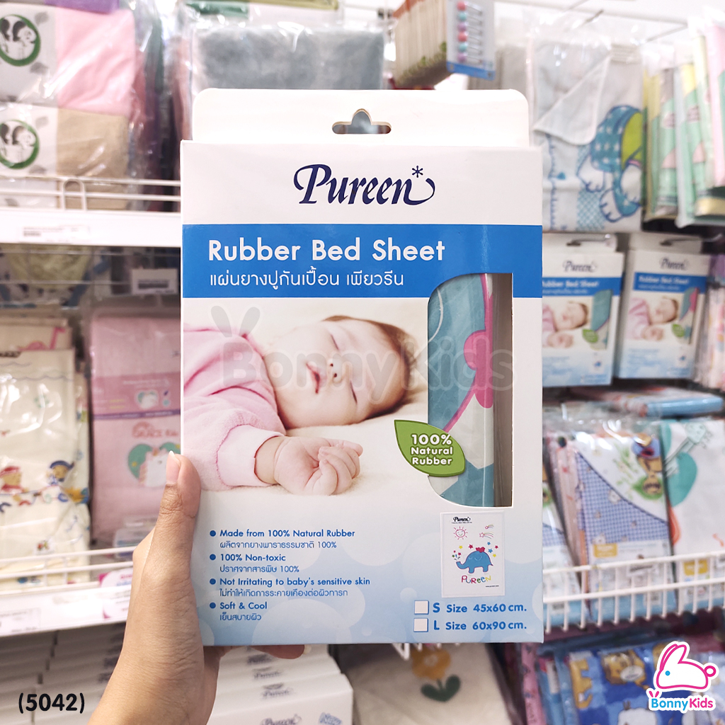(4667) Pureen (เพียวรีน) Rubber Bed Sheet แผ่นยางปูกันเปื้อน แผ่นเรียบ size L 60x90 cm (คละลาย)