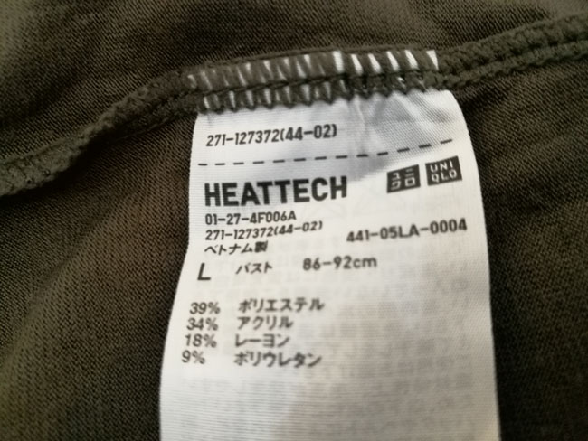 เสื้อฮีทเทคหญิง เขียวอมดำ Uniqlo SzL