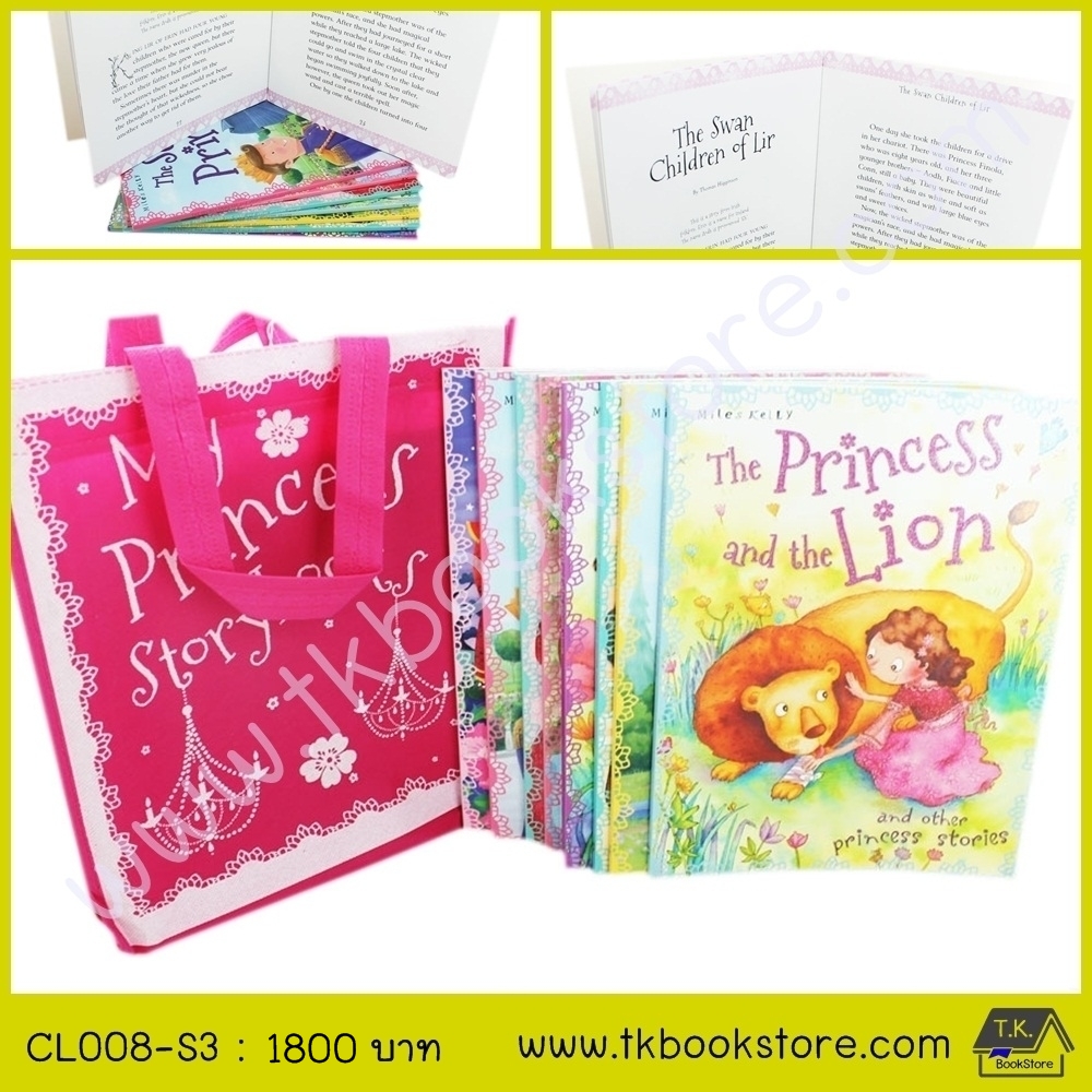8 of My Princess Story Books Collection เซตหนังสือนิทานเจ้าหญิง 8 เล่ม พร้อมกระเป๋า