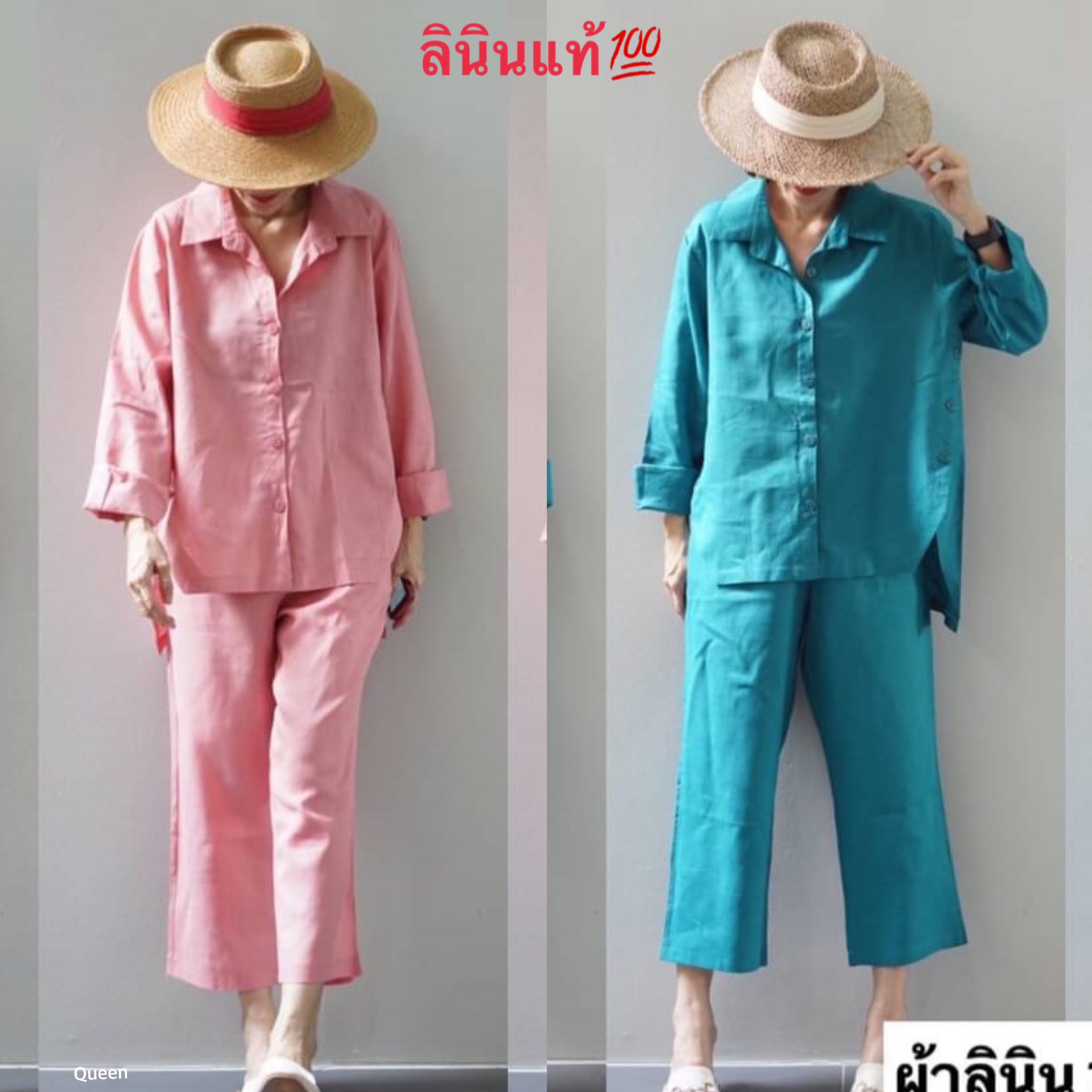 ชุดเซ็ตผ้าลินินแท้💯 เสื้อเชิ้ตแขนยาวหน้าสั้นหลังยาว กางเกง8 ส่วน ซิปหน้า สม็อคหลัง มีซับในทุกสี มีกระเป๋าข้าง 2 ข้าง สินค้าคุณภาพ (พร้อมส่ง)