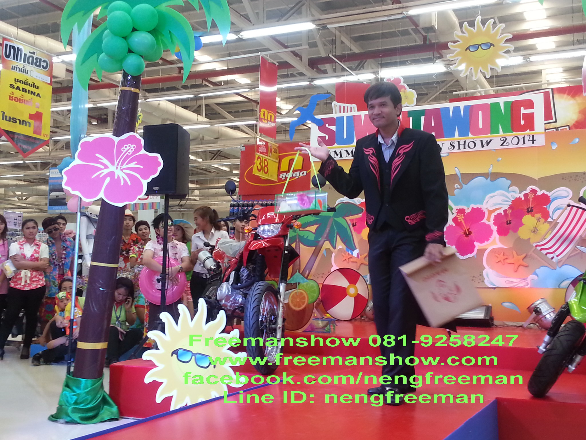 มายากล นักมายากล การแสดง โชว์ Magic Show BIG C