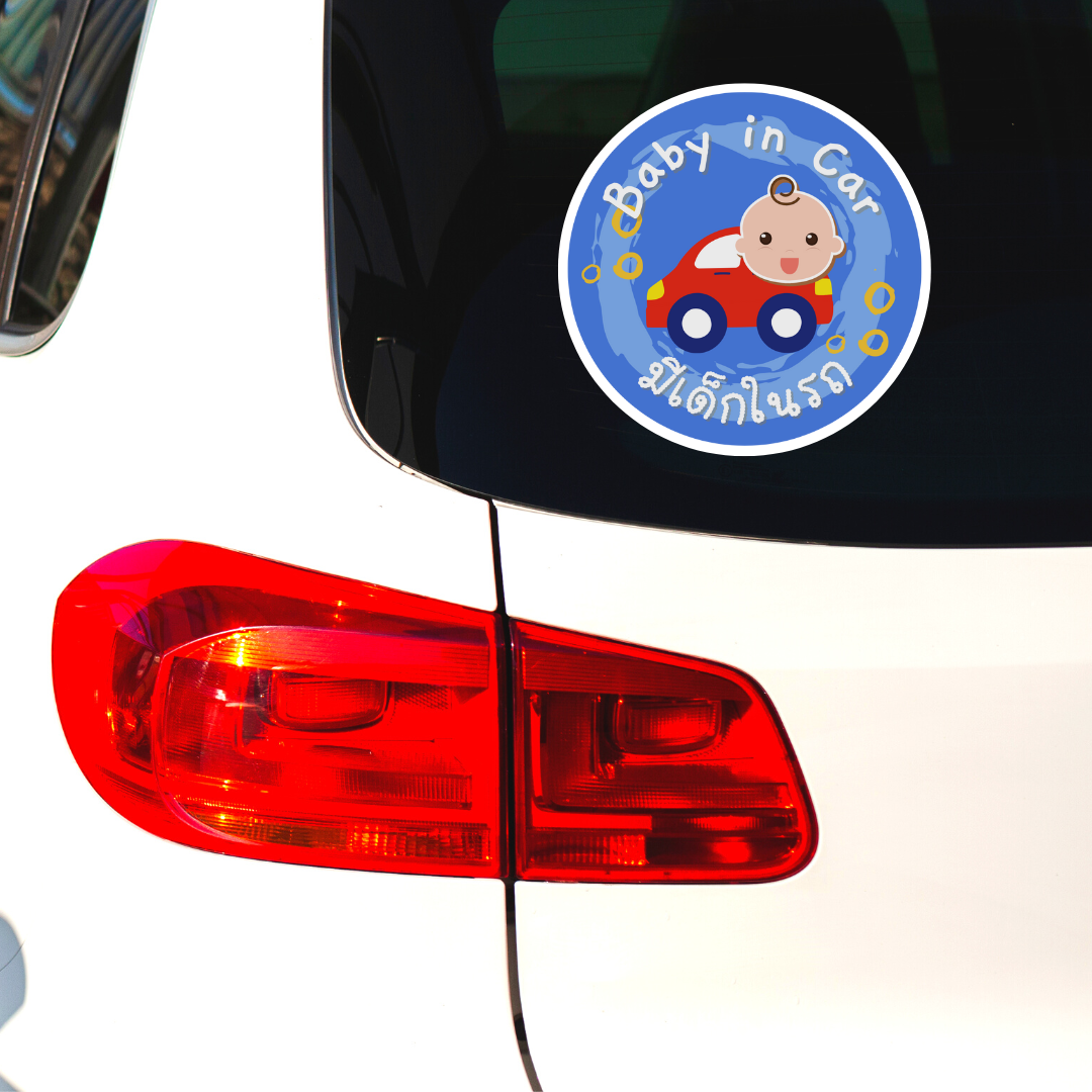 NanaBaby สติ๊กเกอร์ Baby in Car มีเด็กในรถ พิมพ์สีน่ารักสดใส ติดรถยนต์เตือนให้ระวังเด็กในรถ