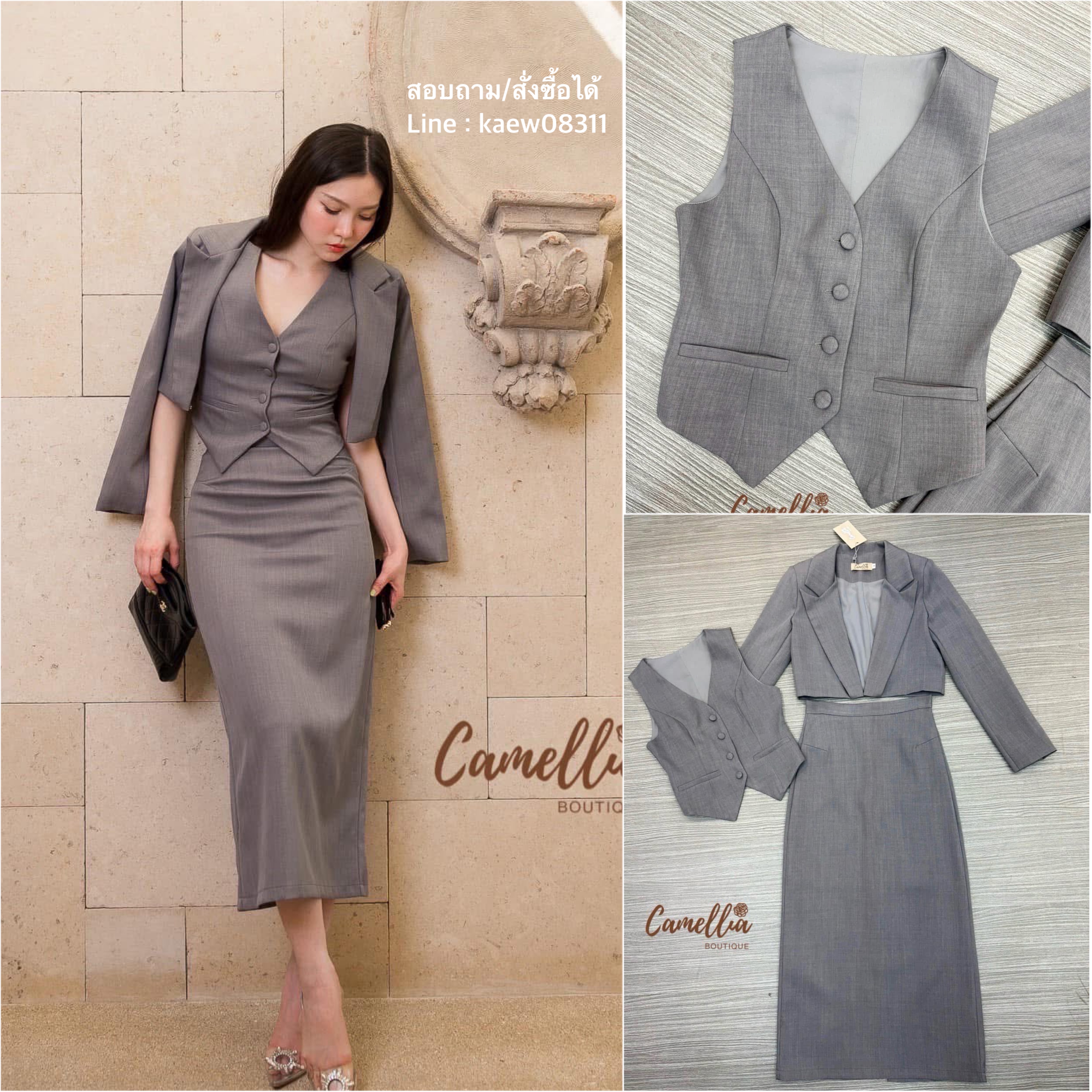 ชุดSet 3 ชิ้นสุดคุ้ม เสื้อกั๊กกระดุมหน้าสีครีมสุดละมุน มาพร้อมเสื้อ𝙱𝚕𝚊𝚣𝚎𝚛 แขนยาวผ้าเดียวกันทั้งชุด แมทชกับกระโปรงยาวทรงสอบใส่แล้วสวยหุ่นดี ใส่สบาย : สินค้าคุณภาพ (พร้อมส่ง)