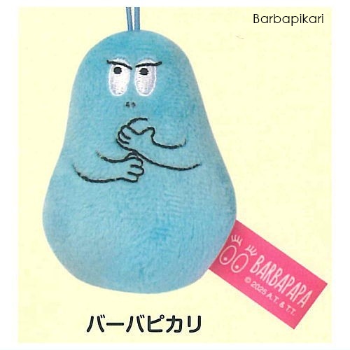 กาชาปอง Barbapapa Plush Toy