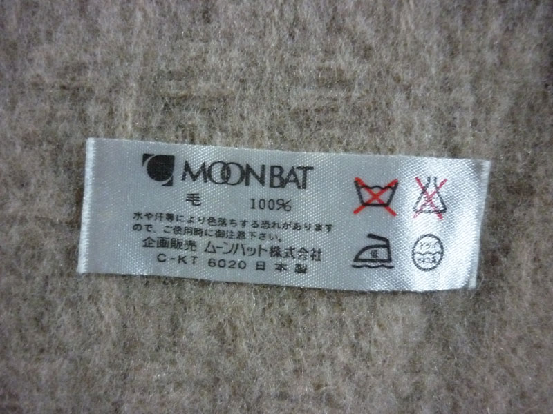 ผ้าคลุมไหล่ผืนใหญ่ เนื้อหนาอุ่นมาก LANCEL 100% WOOL