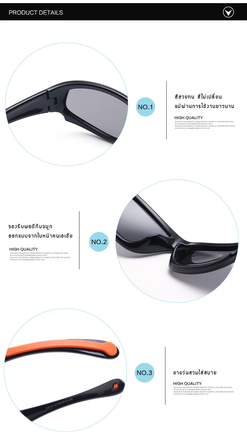 แว่นตากันแดดเด็ก UV400 ขาบิดงอได้มาก สำหรับเด็กวัย 2-9 ปี (สายคล้องเก็บได้)