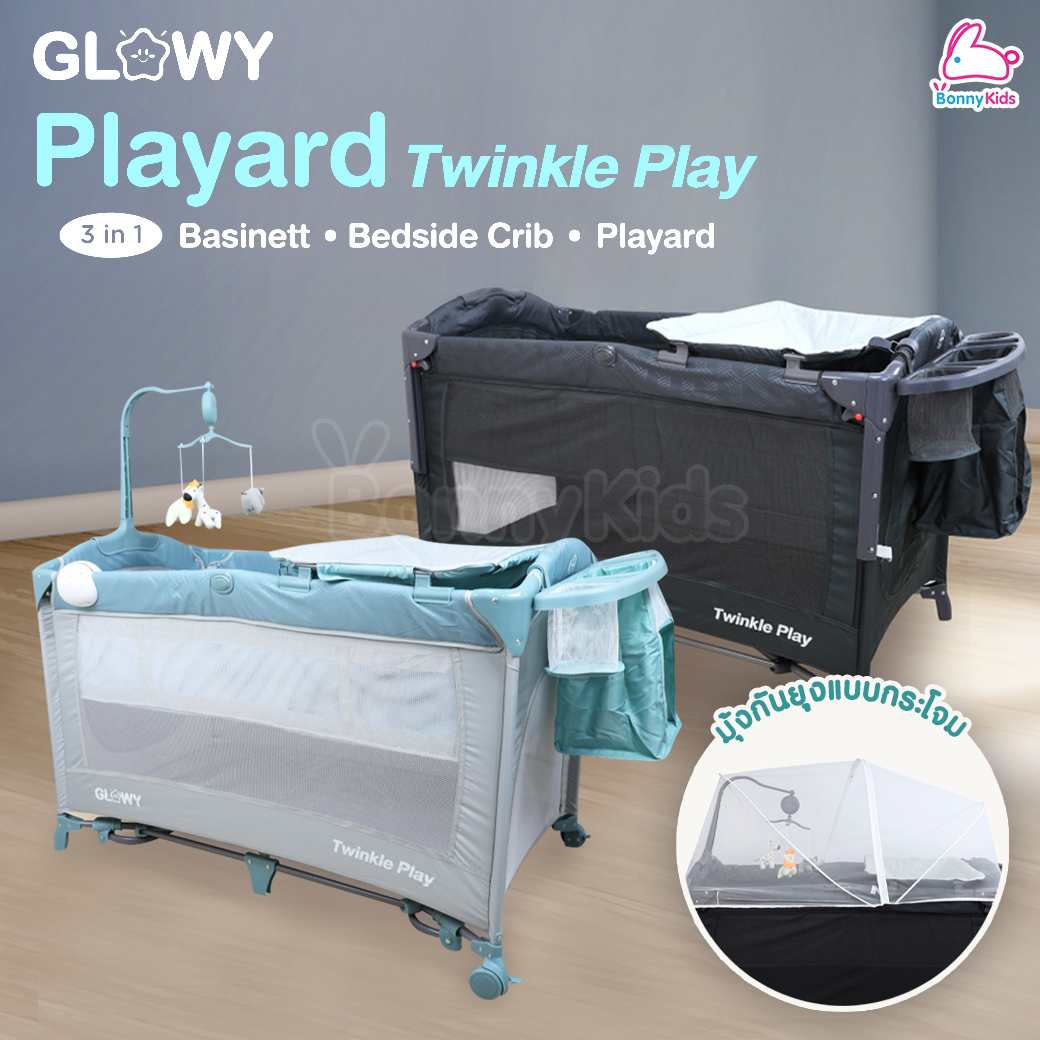 GLOWY (โกลวี) Twinkle Play Playard 3 in 1 เพลเพนสองชั้น พร้อมมุ้งครอบ พับเก็บง่าย เปิดข้างเตียงได้ รับน้ำหนักได้สูงสุด 15 กก.