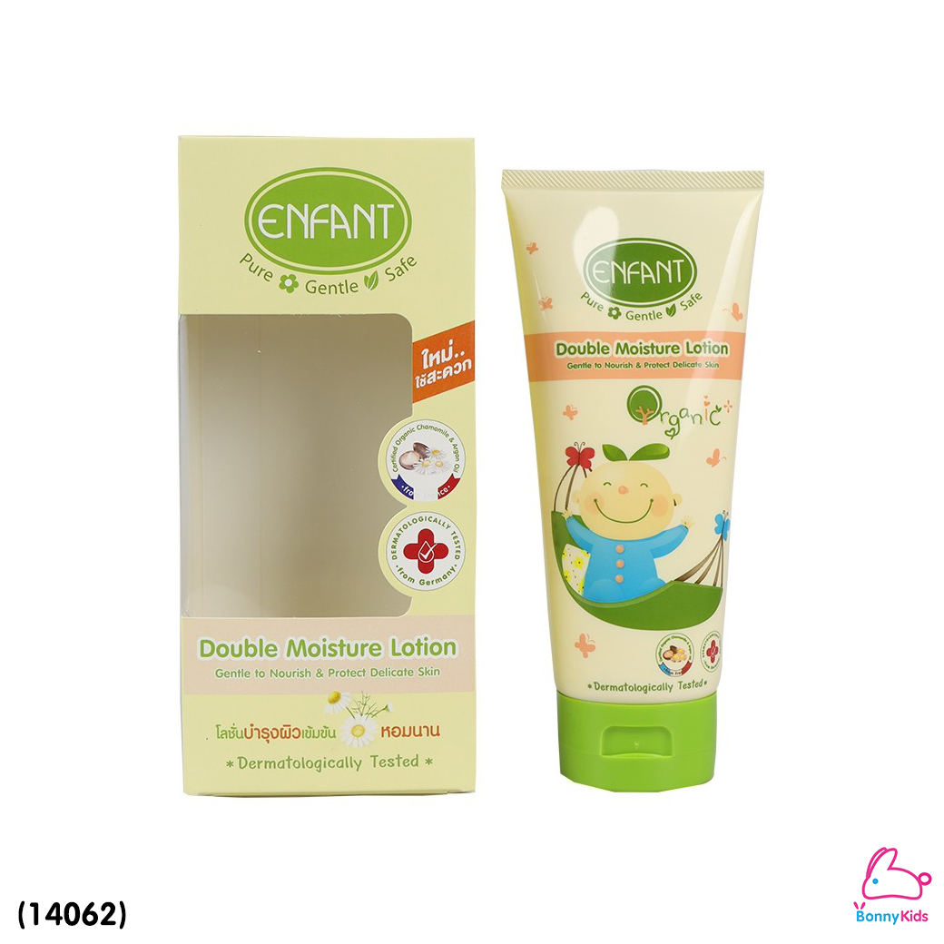 (14062) Enfant (อองฟองต์) Organic+ Double Moisture Lotion อองฟองต์โลชั่นบำรุงผิว สูตรอ่อนโยนจากธรรมชาติ 200 ml.