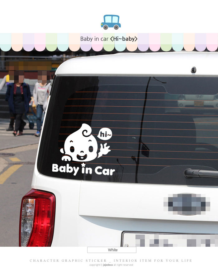 สติ๊กเกอร์ Baby in Car น่ารักสดใสสไตล์เกาหลี ติดกระจกรถยนต์ที่มีเด็ก สีขาว