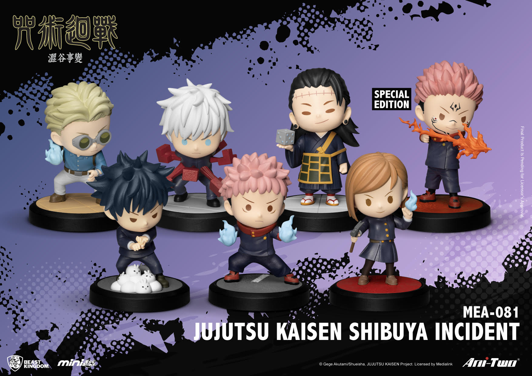 [เปิดจอง] jujutsu Kaisen Shibuya incident Blind Box Set (Set of 6)