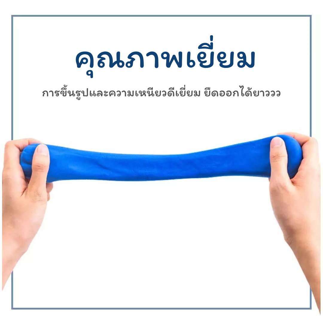 ดินเบา แพ็ค 12 สี พร้อมเครื่องมือปั้น 3 ชิ้น ปั้นดีไม่ติดมือ ปลอดภัยไร้สารพิษ Lightweight Moulding Clay
