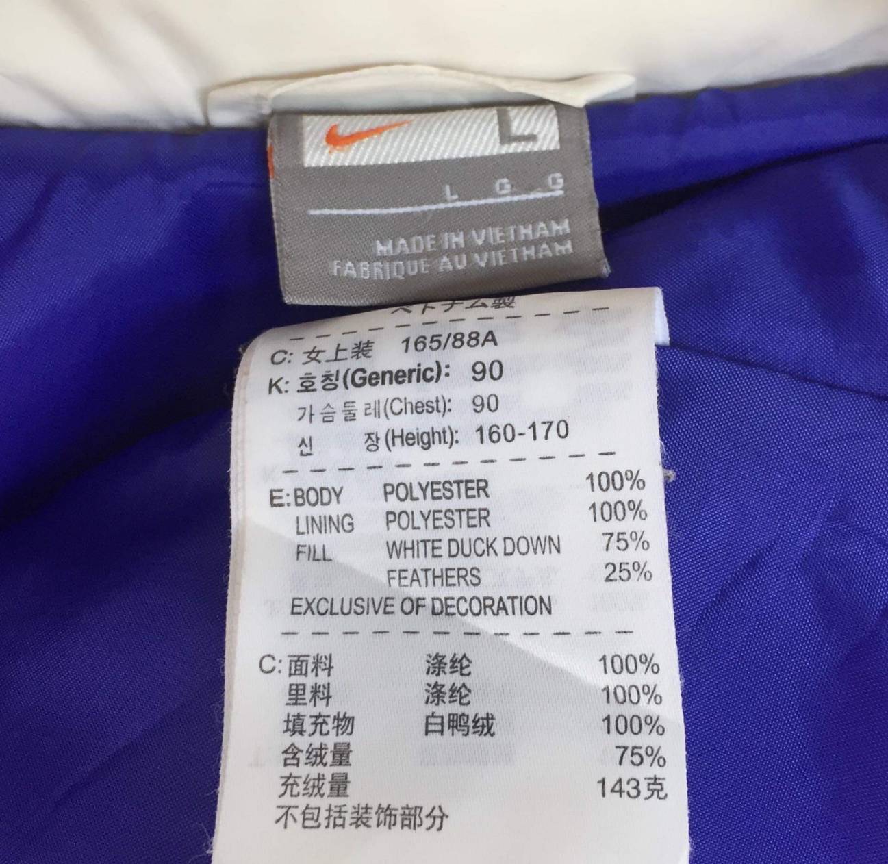 โค้ทขนเป็ด NIKE อก40