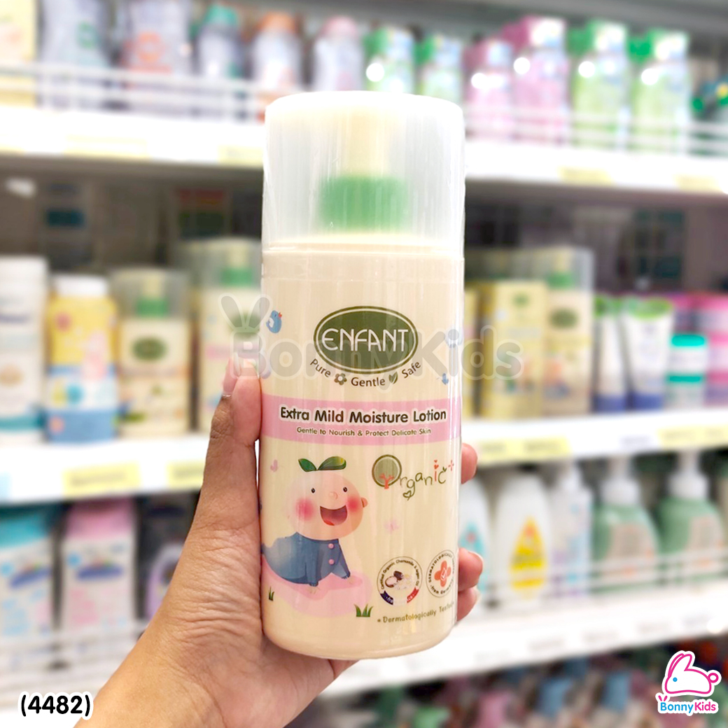 (4482) Enfant (อองฟองต์) Organic+ Extra Mild Moisture Lotion อองฟองต์โลชั่นบำรุงผิว สูตรอ่อนโยนจากธรรมชาติ ขนาด 250 ml.